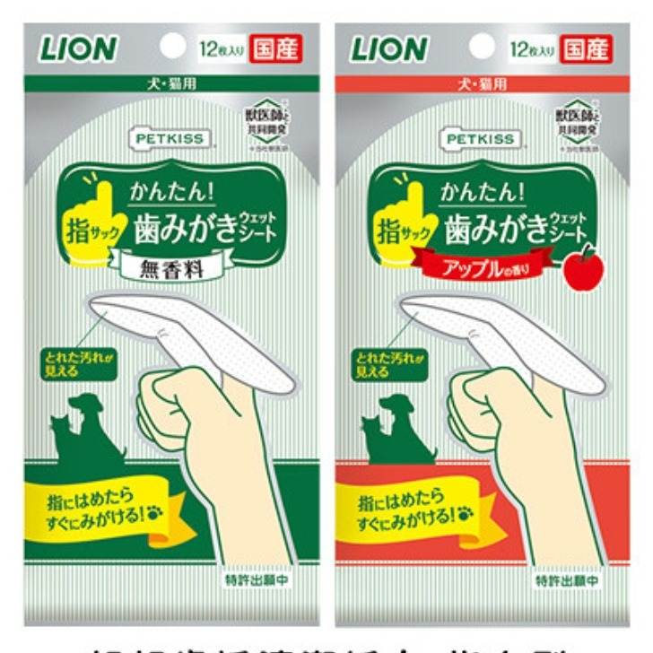 【毛孩公館】日本獅王 LION 親親齒垢清潔紙巾 / 指套型 Petkiss 寵物口腔潔牙布 牙刷 齒垢 貓狗用 12枚-細節圖2