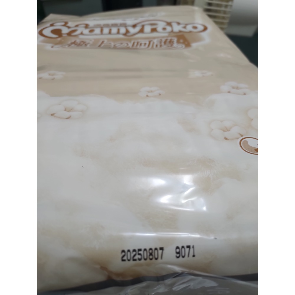 滿意寶寶日本白金極上呵護有機棉黏貼紙尿布L號52入-細節圖2