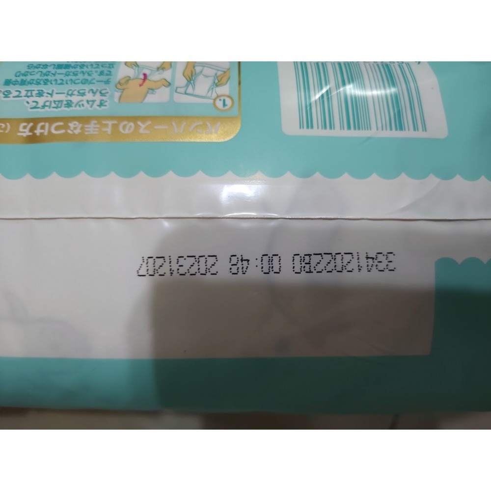 幫寶適黏貼式一級棒日本境內版紙尿布L號48片/包-細節圖2