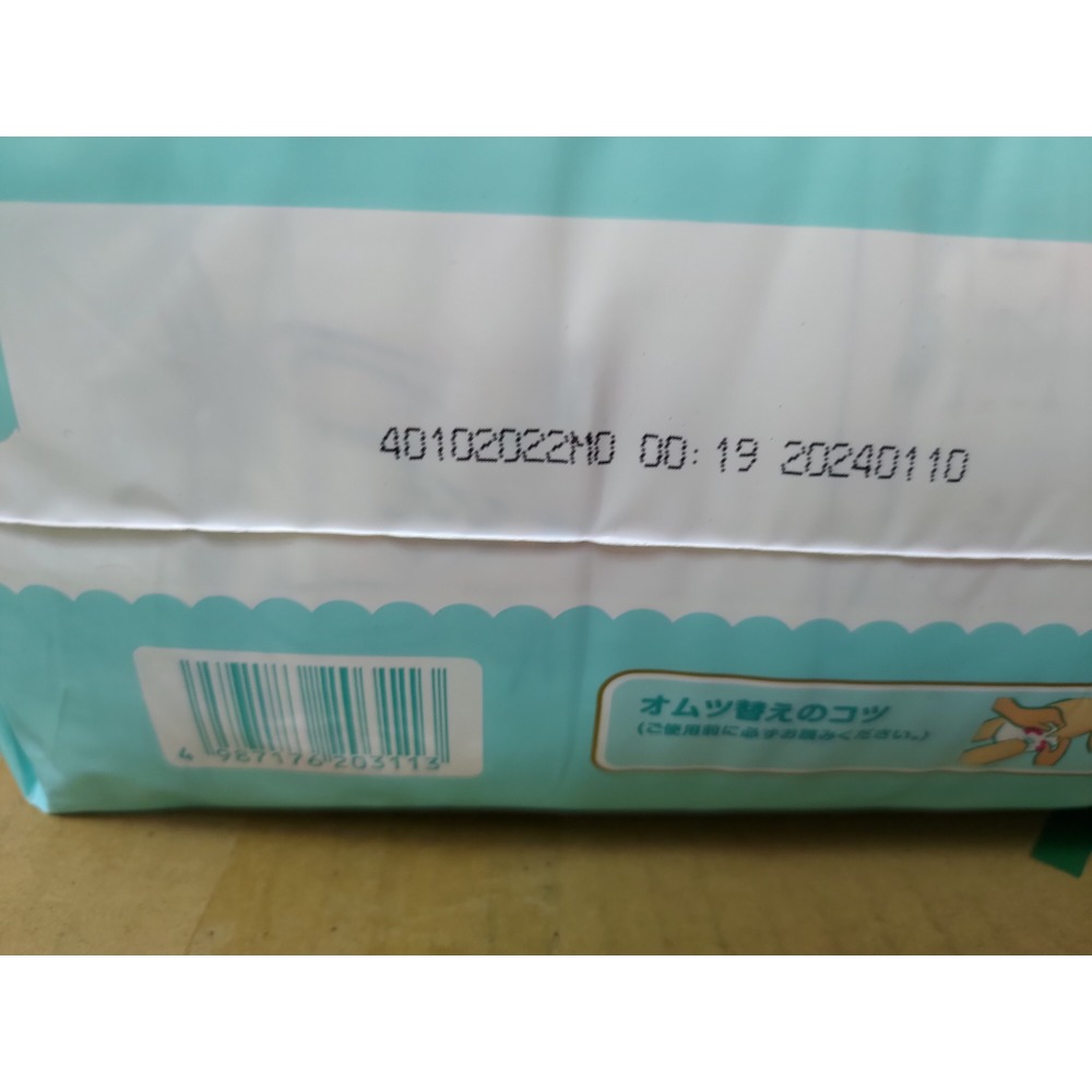 幫寶適一級棒境內版褲型紙尿褲L號48片/包-細節圖2