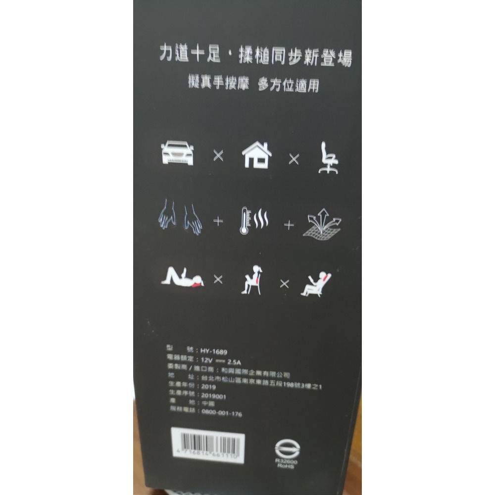 輝葉熱感揉捏按摩墊 HY-1689-細節圖3