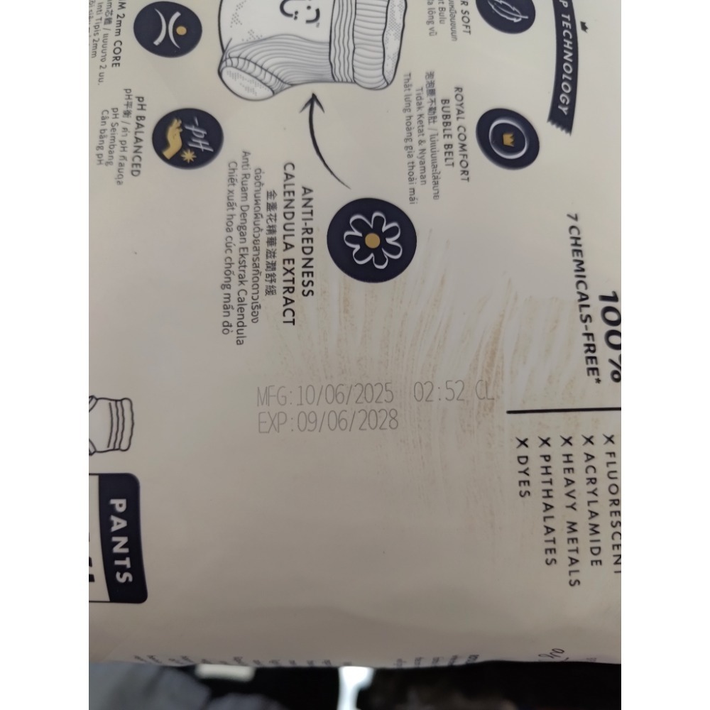 hoppi 皇家系列 嬰兒褲型尿布 XXL 28 片/包-細節圖2