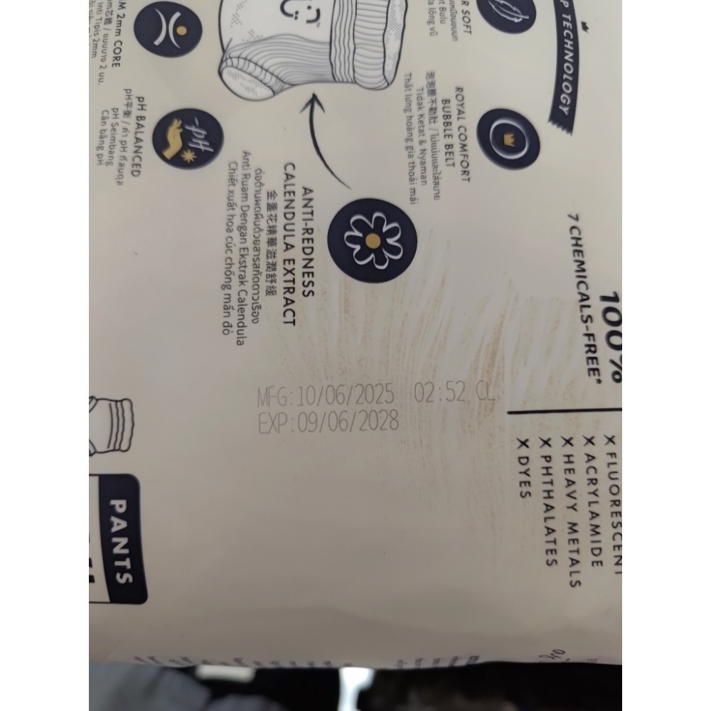 hoppi 皇家系列 嬰兒褲型尿布 XXL 28 片/包-細節圖2