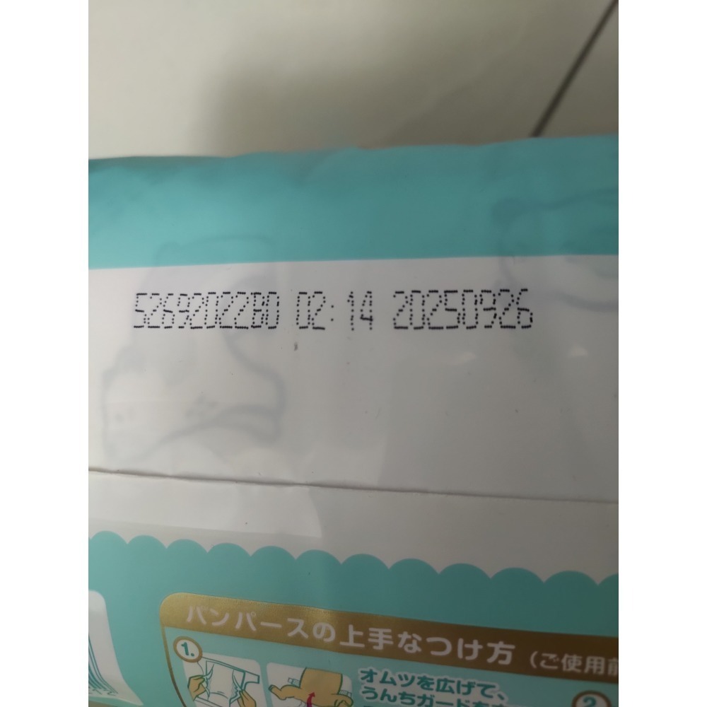 幫寶適日本境內版黏貼紙尿布L號40入2包-細節圖2