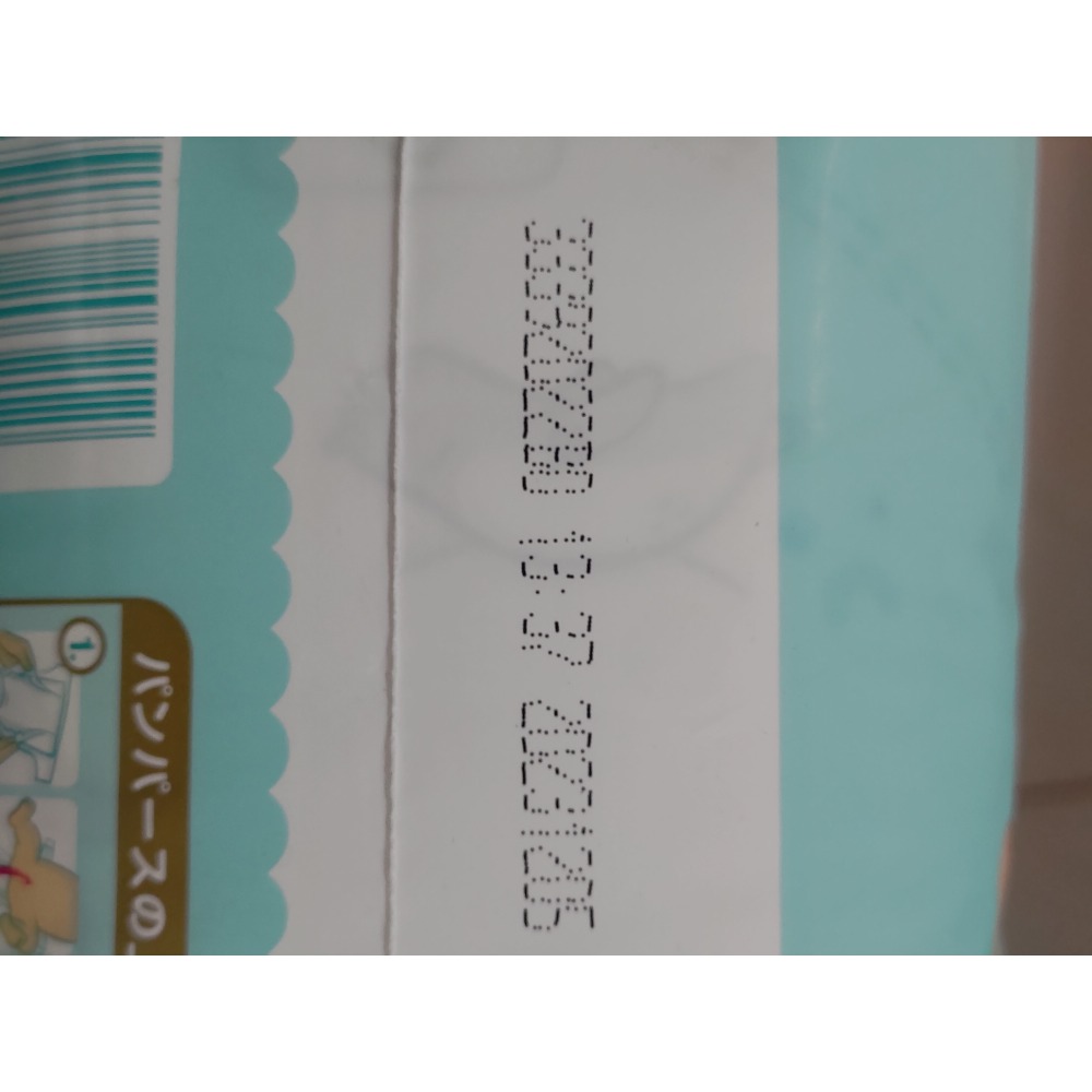 幫寶適境內版黏貼48片+40片-細節圖4