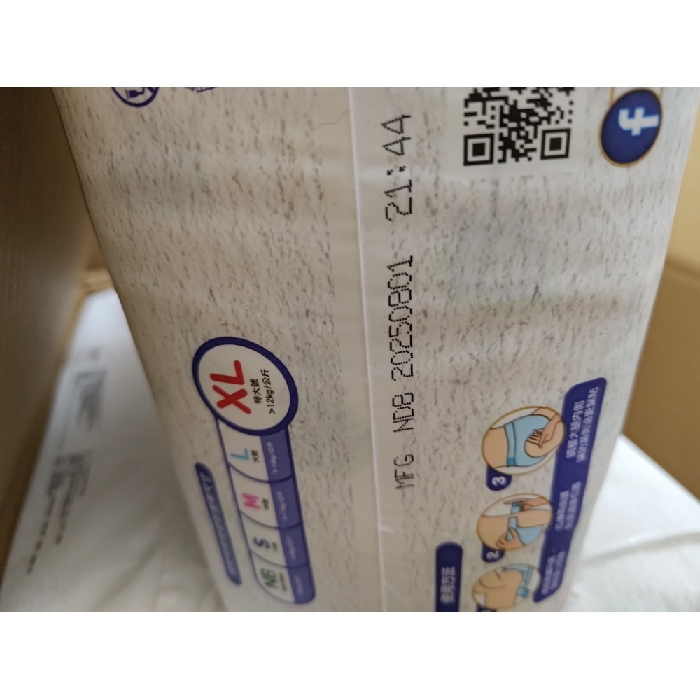 好奇小森林黏貼式XL號40片/包-細節圖2