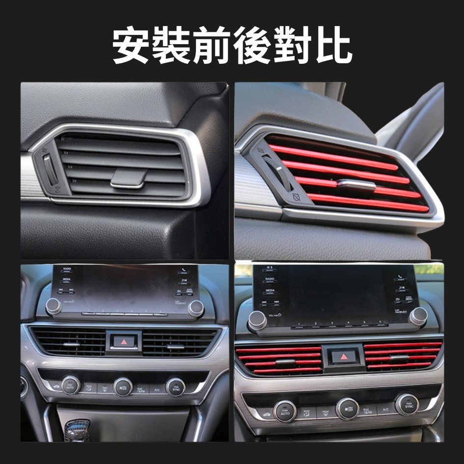 出風口裝飾條 電鍍裝飾 裝飾條 冷氣飾條 U型電鍍裝飾條 冷氣出風口飾條 內裝飾條 車貼 內裝裝飾 汽車改裝-細節圖7