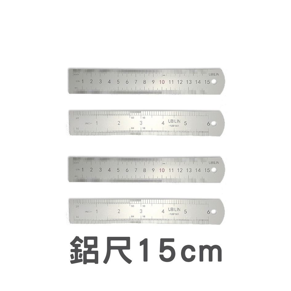 UBILIN優比霖 鋼尺 鋁尺 尺 全系列 文具尺 洞洞尺 塑膠尺 美工 專用尺 15公分 20公分 30公分-規格圖2