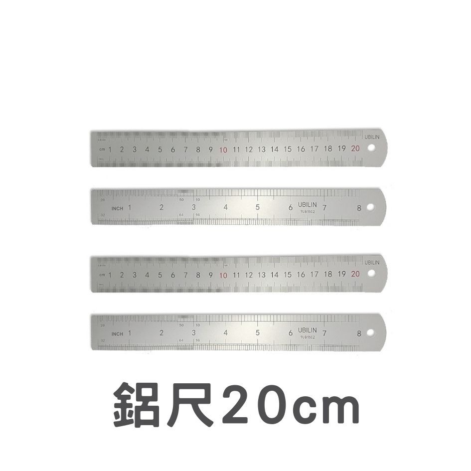 UBILIN優比霖 鋼尺 鋁尺 尺 全系列 文具尺 洞洞尺 塑膠尺 美工 專用尺 15公分 20公分 30公分-規格圖2