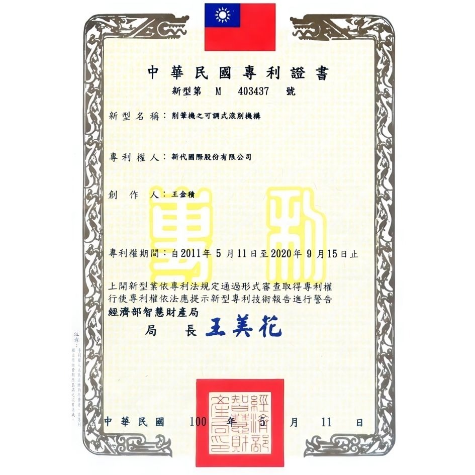 UBILIN 優筆霖 大小通吃削鉛筆機 削鉛筆機 削筆機 獨家專利 五段式削筆機 削鉛筆 安全 西瓜太郎-細節圖4