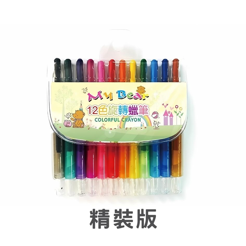 UBILIN優比霖 旋轉蠟筆 蠟筆 長型旋轉蠟筆 美術用具 兒童繪畫 12色 美工筆 菜單筆 記號筆 工地筆-規格圖2