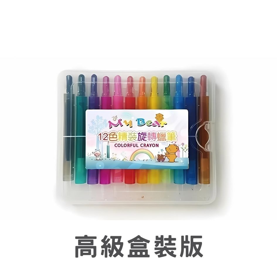 UBILIN優比霖 旋轉蠟筆 蠟筆 長型旋轉蠟筆 美術用具 兒童繪畫 12色 美工筆 菜單筆 記號筆 工地筆-規格圖2