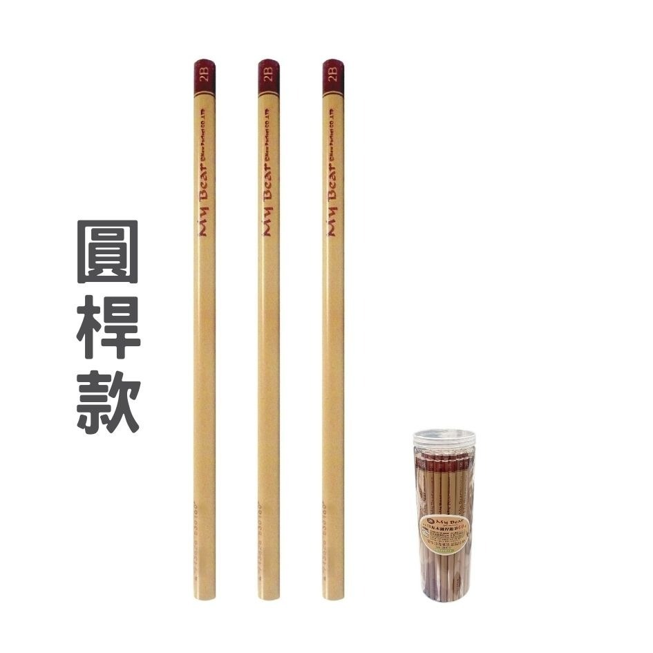 UBILIN優比霖 2B鉛筆 原木鉛筆 圓桿 三角鉛筆 環保鉛筆 小學生鉛筆 素描鉛筆 鉛筆 文具用品-規格圖2