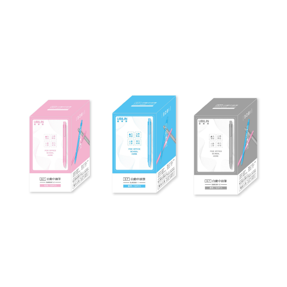 UBILIN優筆霖 0.7自動中性筆 原子筆 馬卡龍色 0.7原子筆 筆 黑筆 藍筆 紅色原子筆 新全文具-細節圖2