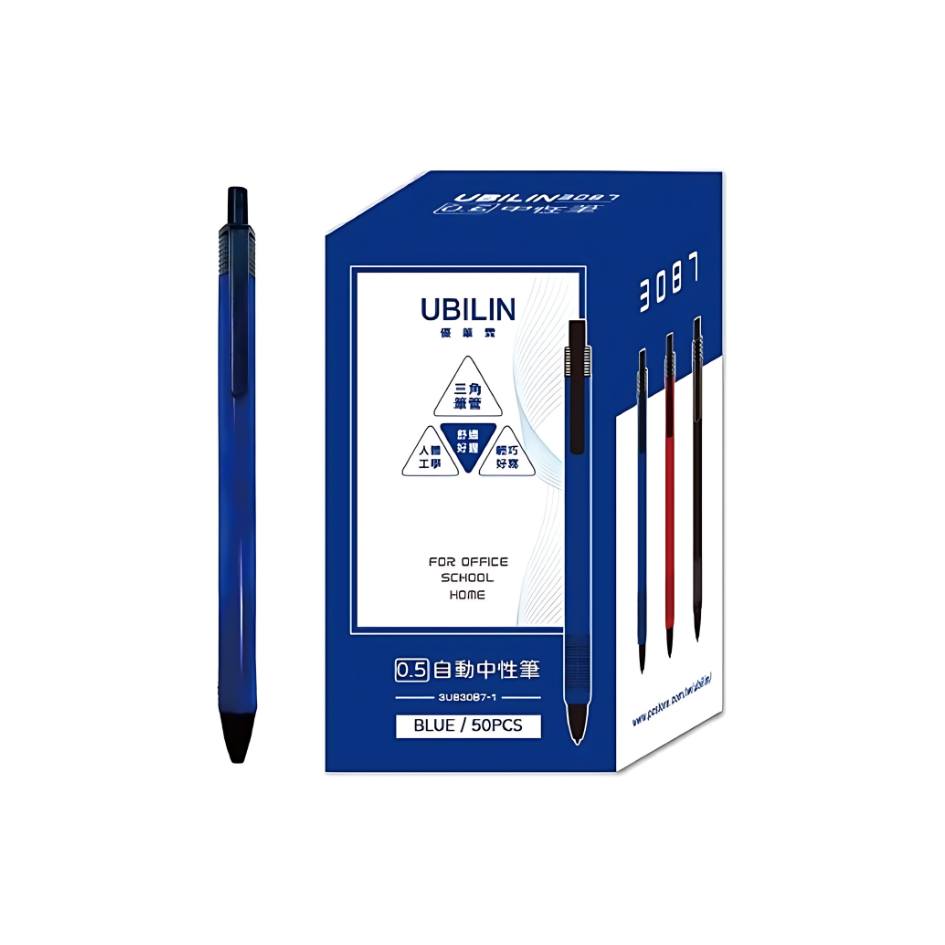 UBILIN優筆霖 0.5自動中性筆 原子筆 筆 黑色原子筆 藍色原子筆 0.5mm原子筆 紅筆 全新文具-規格圖3