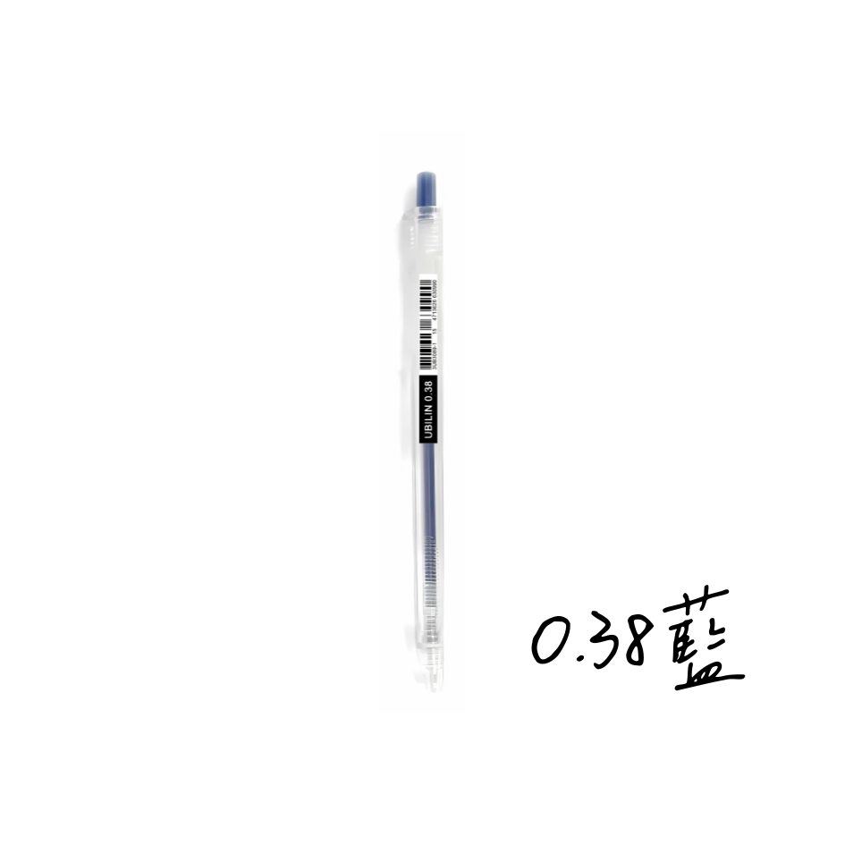 UBILIN優筆霖 0.38自動中性筆 原子筆 0.38原子筆 筆 黑筆 藍色原子筆 紅色原子筆 全新文具-細節圖7