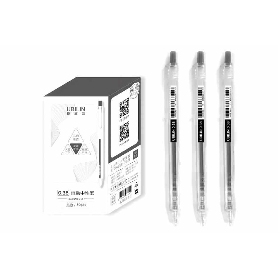 UBILIN優筆霖 0.38自動中性筆 原子筆 0.38原子筆 筆 黑筆 藍色原子筆 紅色原子筆 全新文具-規格圖8