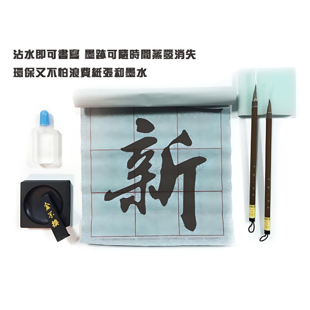 UBILIN優筆霖 墨香寶盒 書法組 台灣現貨 超值組 快速出貨 書法 新全文具 毛筆 硯台 墨條 書法筆 文房四寶-細節圖3