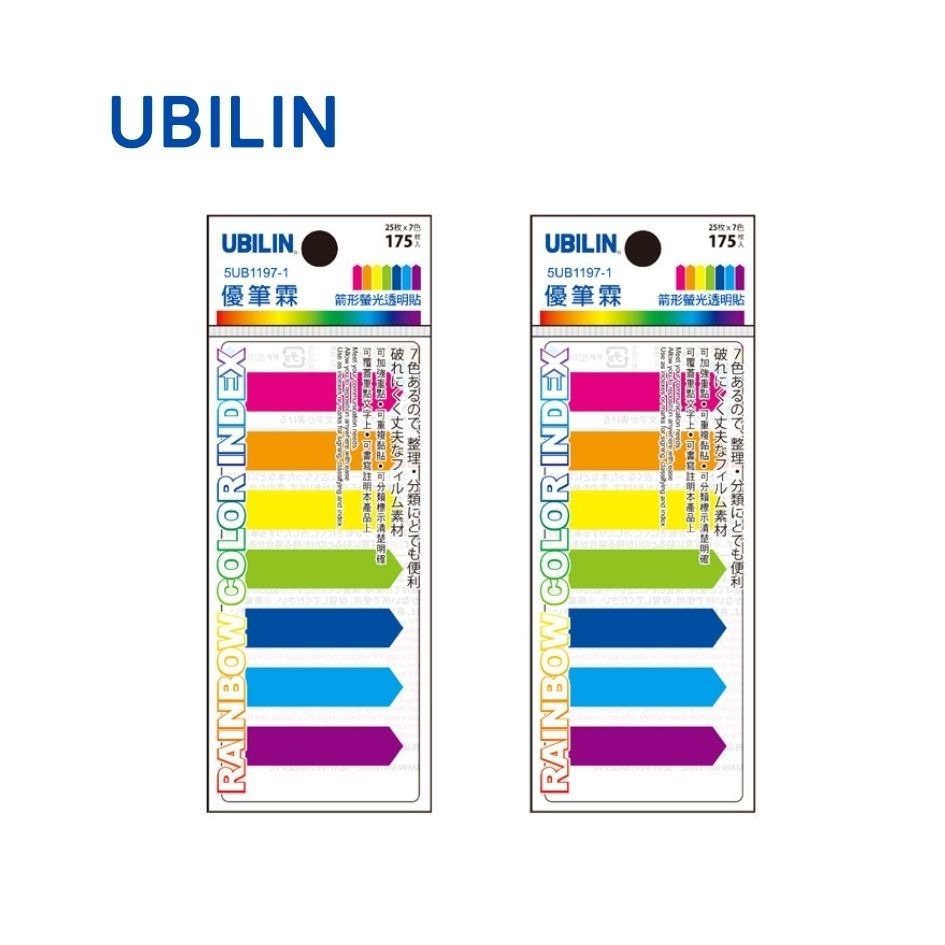UBILIN優比霖 便利貼 螢光貼 平頭 箭頭 標籤貼 螢光透明貼 透明便利貼 索引貼 標籤貼-規格圖3