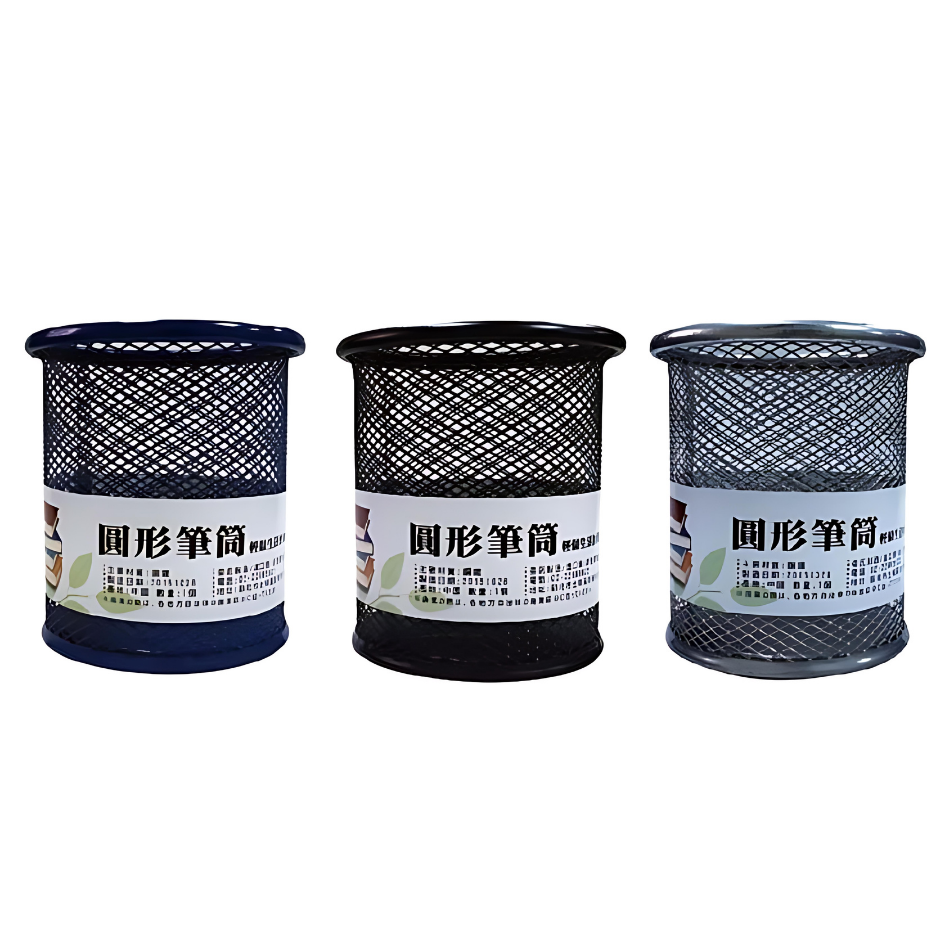 UBILIN優筆霖 筆筒 圓形筆筒 方形筆筒 文具收納 收納桶 文具收納桶 鐵製收納桶 收納盒 辦公文具收納 新全文具-規格圖5