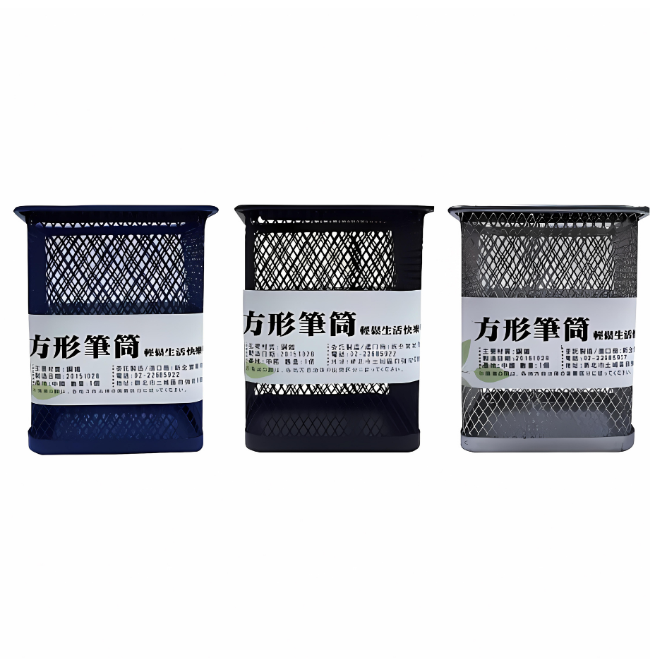 方形筆筒(顏色隨機)