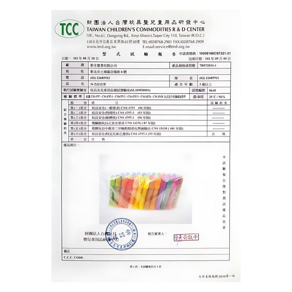 UBILIN 優比霖 可水洗彩色筆 西瓜太郎 彩色筆 筆 水洗 24色 三合一彩色筆 文具 彩繪 繪畫用具-細節圖3