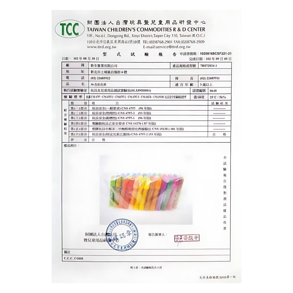 UBILIN 優比霖 可水洗彩色筆 西瓜太郎 彩色筆 筆 水洗 24色 三合一彩色筆 文具 彩繪 繪畫用具-細節圖3