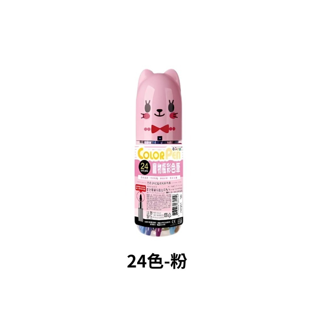 UBILIN 寵物瓶彩色筆 彩色筆 24色 36色 通過安全檢驗 美術課 彩繪 水性彩色筆 兒童彩繪 畫筆 麥克筆 螢光-規格圖6