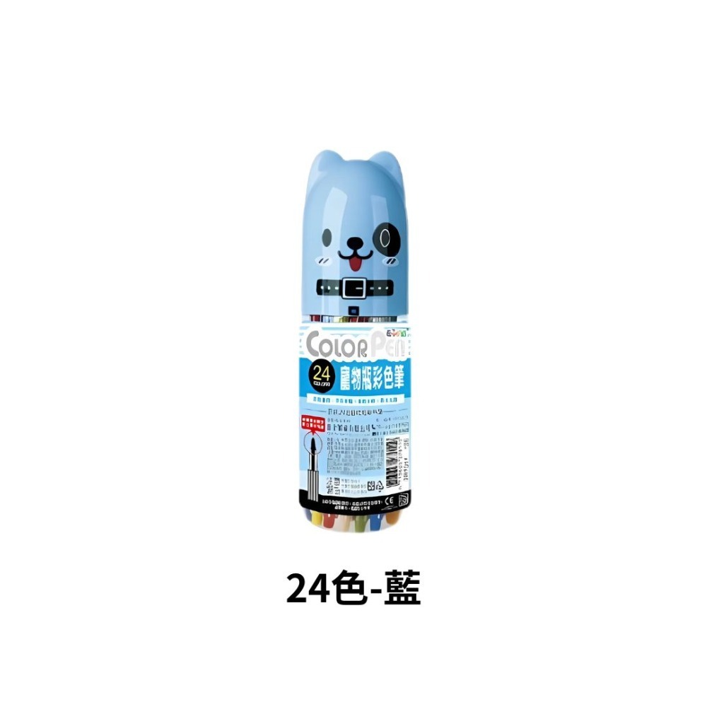 UBILIN 寵物瓶彩色筆 彩色筆 24色 36色 通過安全檢驗 美術課 彩繪 水性彩色筆 兒童彩繪 畫筆 麥克筆 螢光-規格圖6