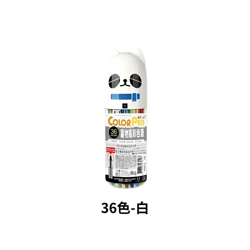 UBILIN 寵物瓶彩色筆 彩色筆 24色 36色 通過安全檢驗 美術課 彩繪 水性彩色筆 兒童彩繪 畫筆 麥克筆 螢光-規格圖6
