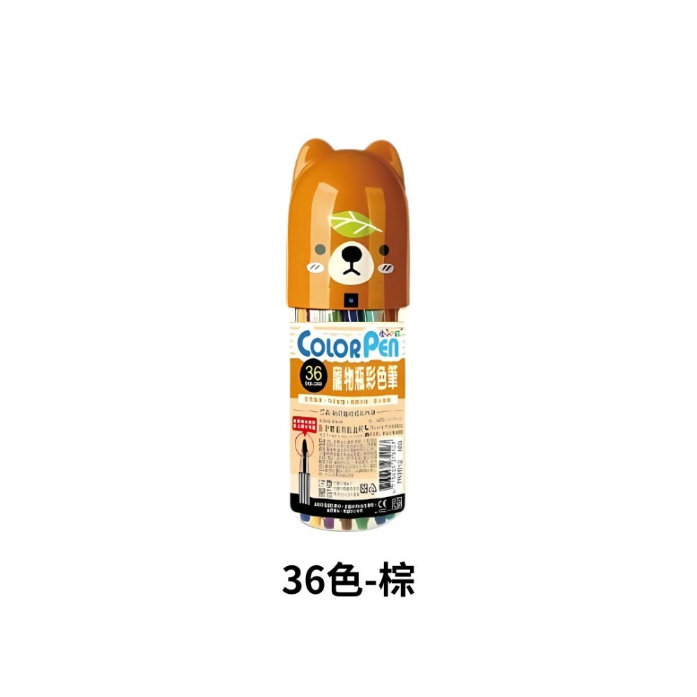 UBILIN 寵物瓶彩色筆 彩色筆 24色 36色 通過安全檢驗 美術課 彩繪 水性彩色筆 兒童彩繪 畫筆 麥克筆 螢光-規格圖6