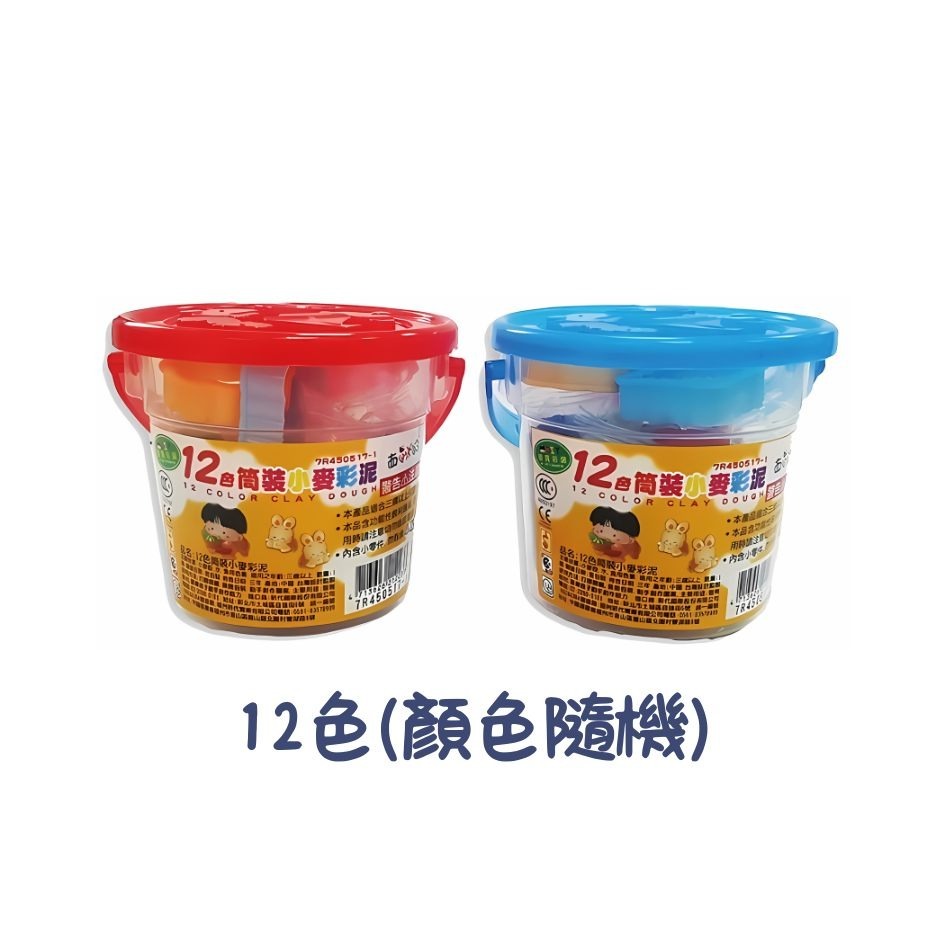 小麥彩泥 黏土 安全無毒 超輕彩泥 彩色泥土 兒童黏土 食品級小麥黏土 粘土 西瓜太郎 圓桶 智育彩泥-規格圖2
