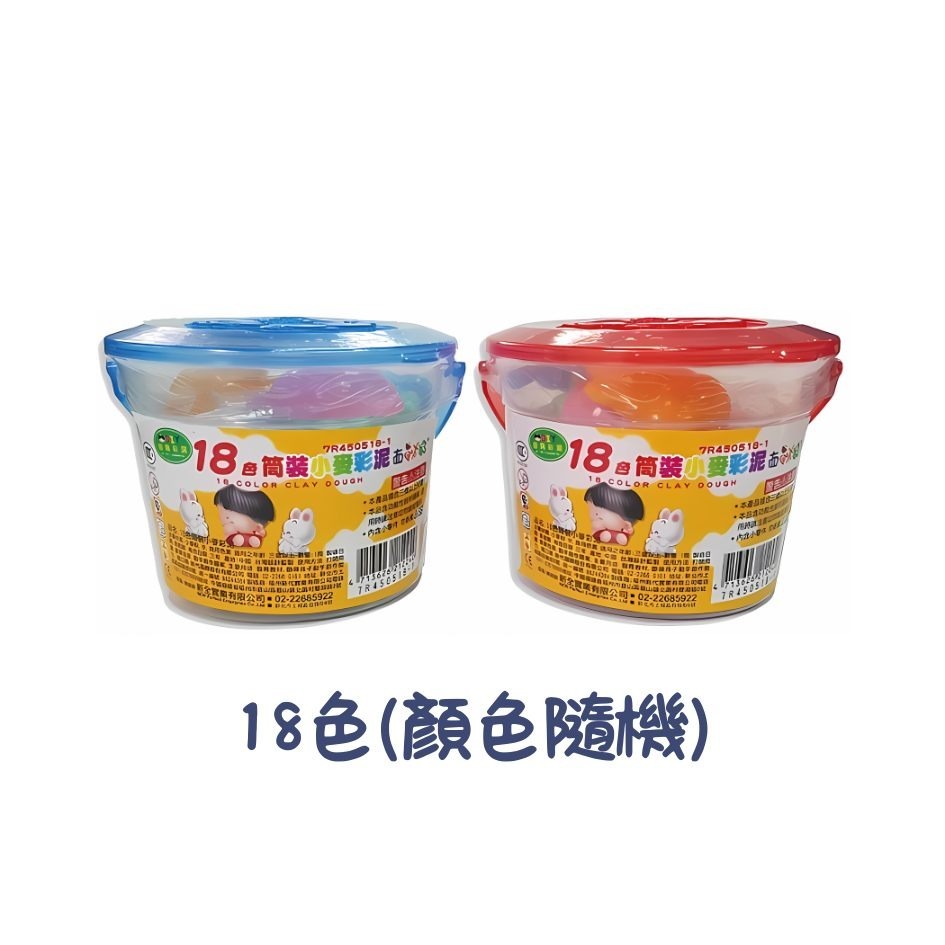 小麥彩泥 黏土 安全無毒 超輕彩泥 彩色泥土 兒童黏土 食品級小麥黏土 粘土 西瓜太郎 圓桶 智育彩泥-規格圖2