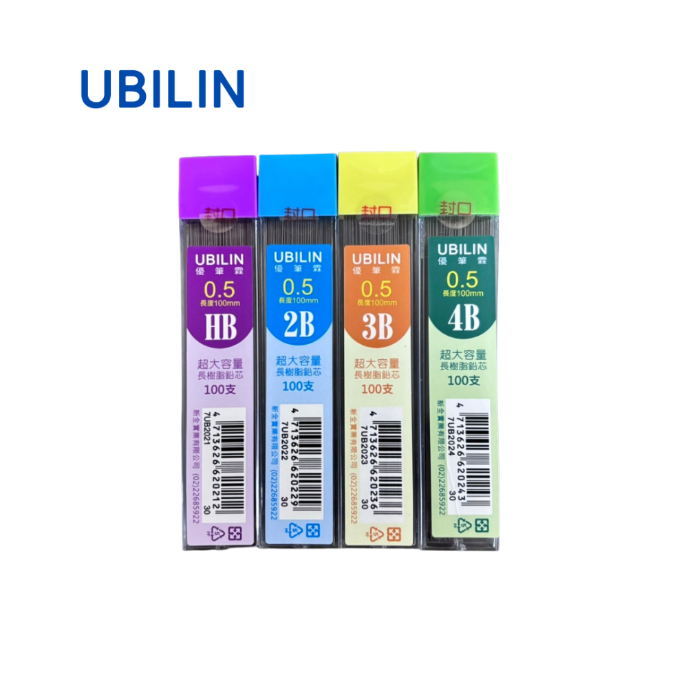 筆芯 2B筆芯 超大容量 100支 HB筆芯 3B筆芯 鉛筆 自動鉛筆筆芯 自動鉛筆芯 0.5mm 新全文具-細節圖2