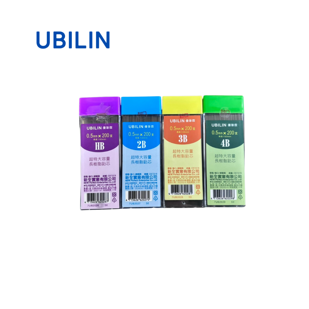 筆芯 2B筆芯 超大容量 100支 HB筆芯 3B筆芯 鉛筆 自動鉛筆筆芯 自動鉛筆芯 0.5mm 新全文具-細節圖4