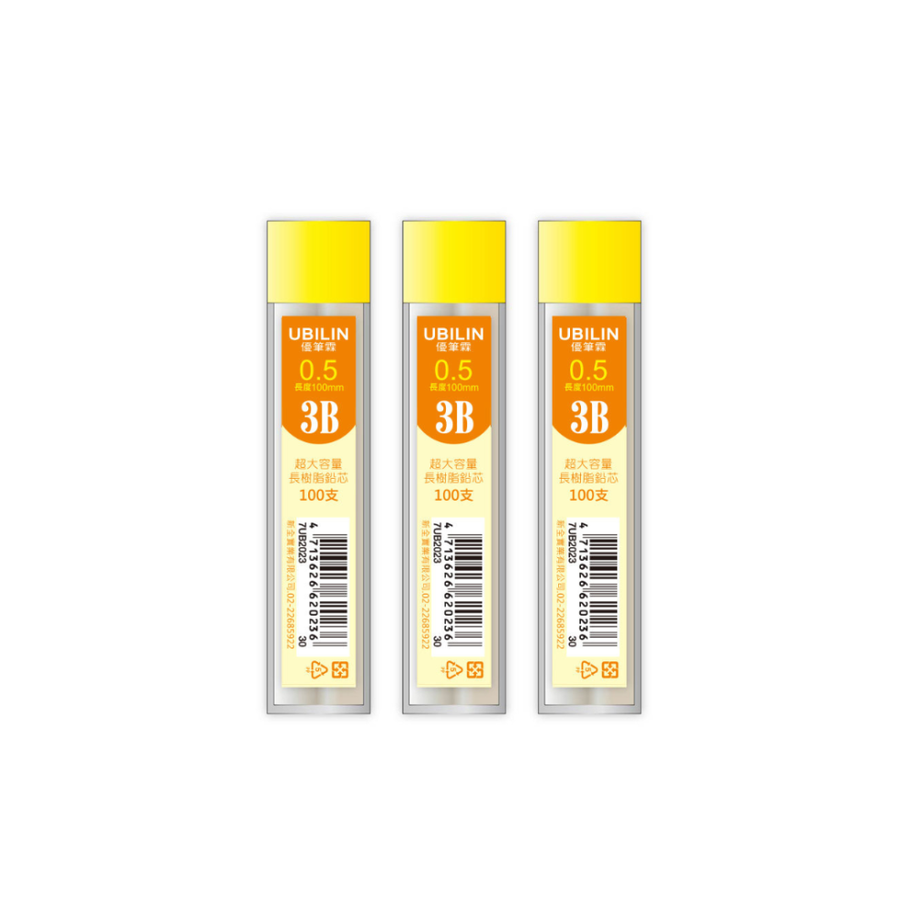 筆芯 2B筆芯 超大容量 100支 HB筆芯 3B筆芯 鉛筆 自動鉛筆筆芯 自動鉛筆芯 0.5mm 新全文具-細節圖8