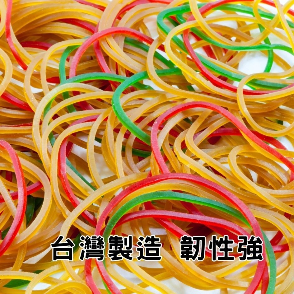 橡皮筋 3號橡皮筋 UBILIN優筆霖 台灣製造 黃色橡皮筋 強力橡皮筋 大容量 四兩 六兩 膠圈 18膠圈-細節圖4