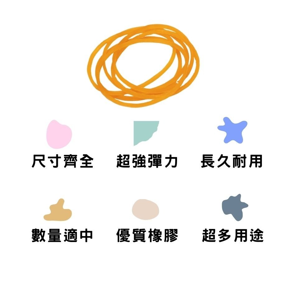 橡皮筋 3號橡皮筋 UBILIN優筆霖 台灣製造 黃色橡皮筋 強力橡皮筋 大容量 四兩 六兩 膠圈 18膠圈-細節圖9