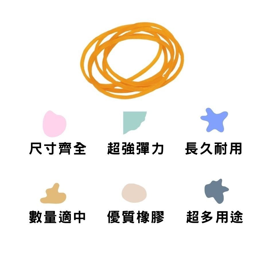 橡皮筋 3號橡皮筋 UBILIN優筆霖 台灣製造 黃色橡皮筋 強力橡皮筋 大容量 四兩 六兩 膠圈 18膠圈-細節圖9