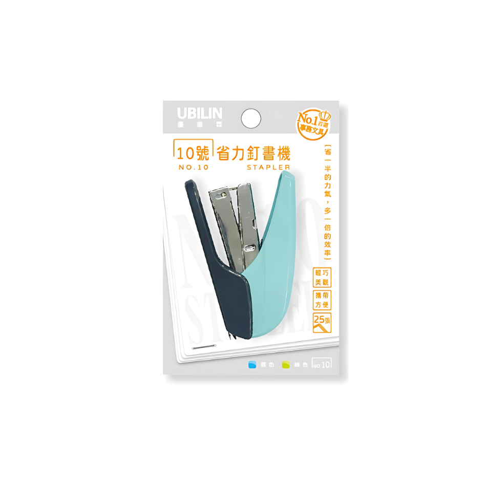 釘書機 省力釘書機 UBILIN釘書機 10號訂書針 高級釘書機 馬卡龍色 辦公釘書機 新全文具-規格圖5