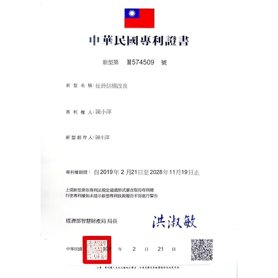 定軸扯鈴 贈扯鈴棒🔥安全定軸 扯鈴 隔日到貨 扯鈴棒 玻璃纖維棒 UBILIN優筆霖 速度穩定 比賽專用 軟扯鈴-細節圖3