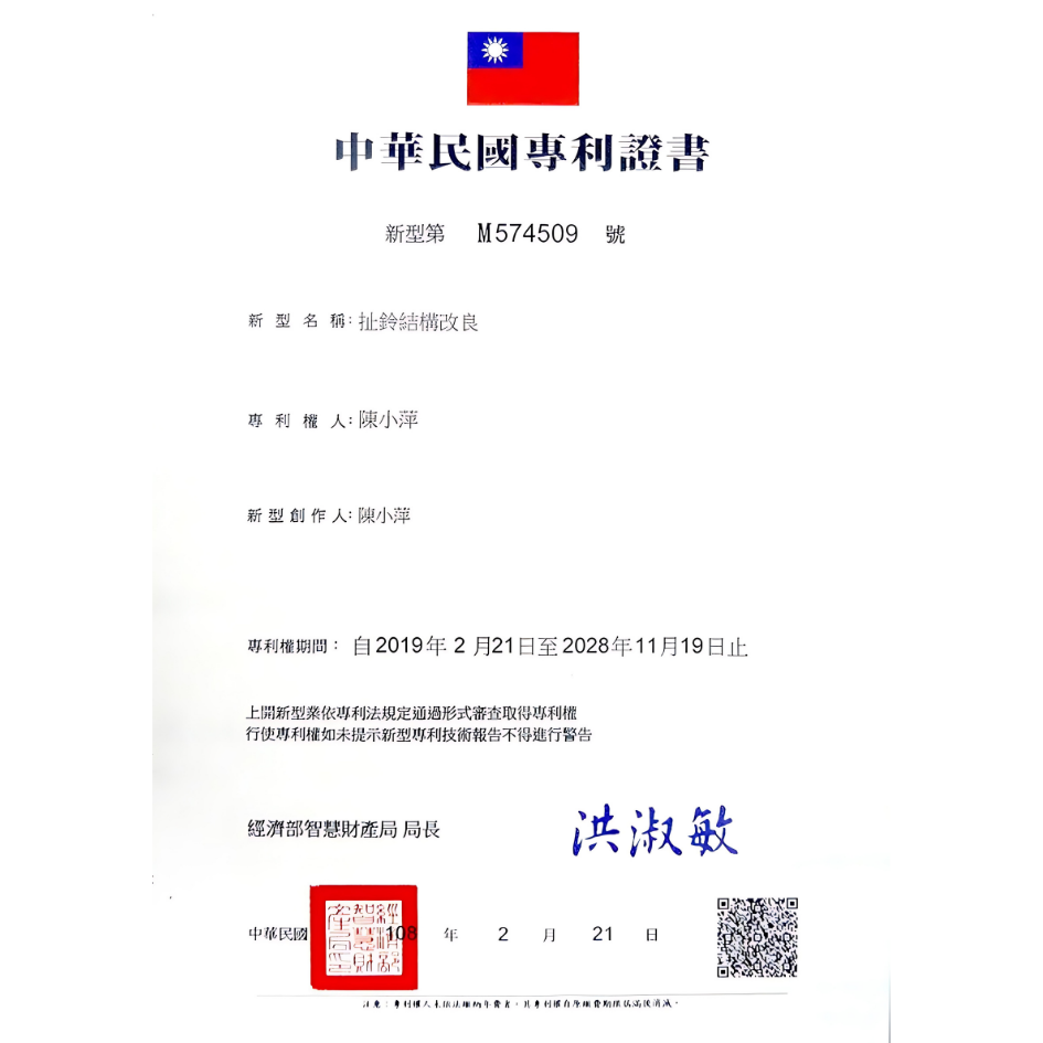 五培鈴扯鈴 獨家專利🔥 五培鈴 贈扯鈴棒 透明三培鈴 扯鈴 培林 炫透三培鈴 安全扯鈴 三軸扯鈴 新全文具-細節圖8