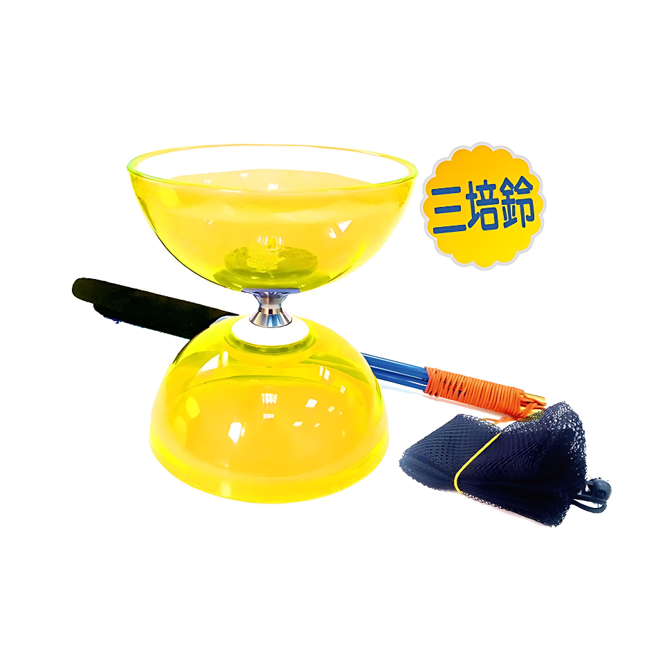 三培鈴 黃色（附網袋/棒子）