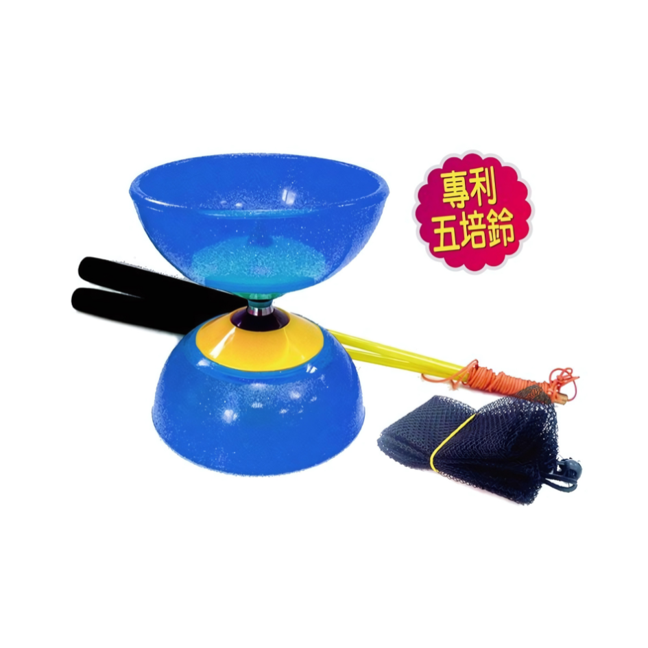 五培鈴 藍色（附網袋/棒子）