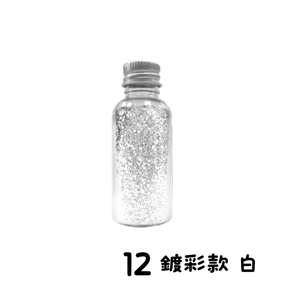 鐳射亮片 亮片 UBILIN 優筆霖 小圓亮片 金蔥粉 小亮片 學習單 花邊 多種顏色 雷射亮片 鍍彩亮片 美勞課-規格圖4