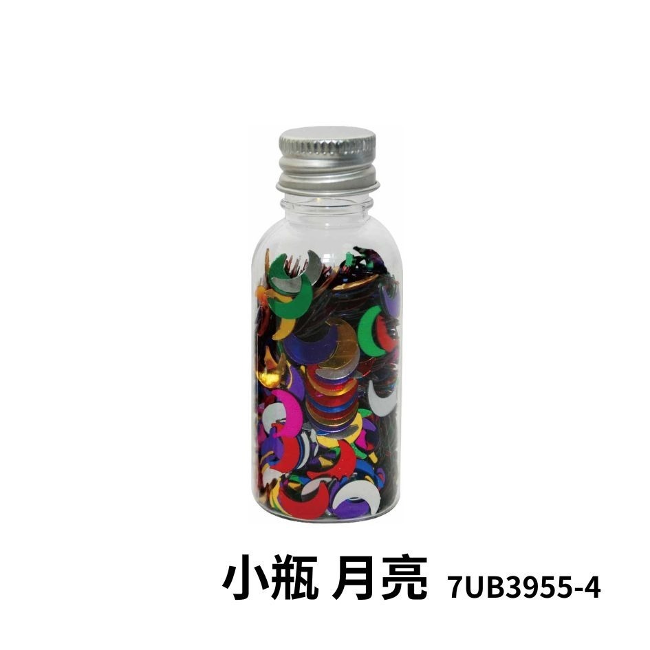 卡勒富亮片 優筆霖亮片 鋁蓋亮片罐 亮片 香豆 美勞 手工藝材料 派對佈置 閃亮配件 小亮片 大亮片-規格圖4