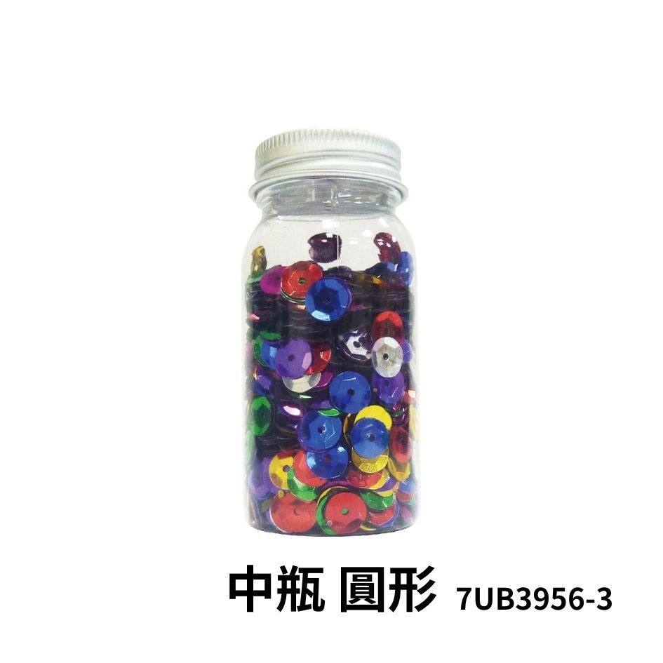 卡勒富亮片 優筆霖亮片 鋁蓋亮片罐 亮片 香豆 美勞 手工藝材料 派對佈置 閃亮配件 小亮片 大亮片-規格圖4