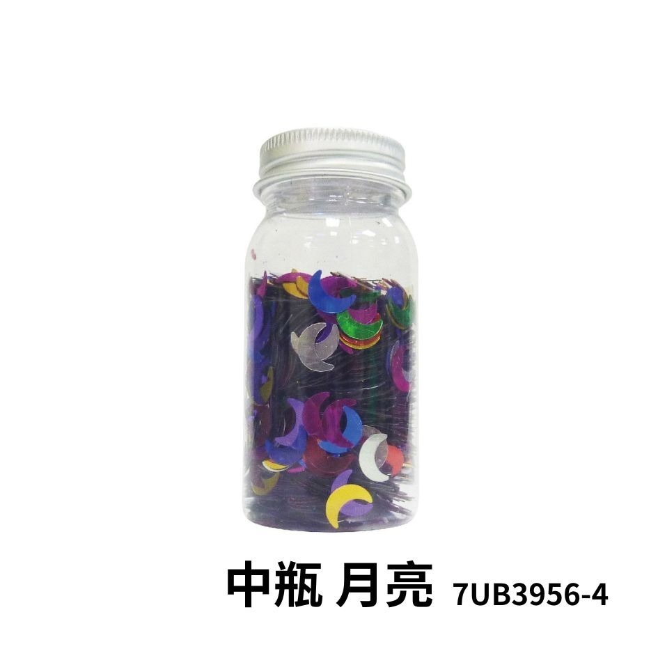 卡勒富亮片 優筆霖亮片 鋁蓋亮片罐 亮片 香豆 美勞 手工藝材料 派對佈置 閃亮配件 小亮片 大亮片-規格圖4
