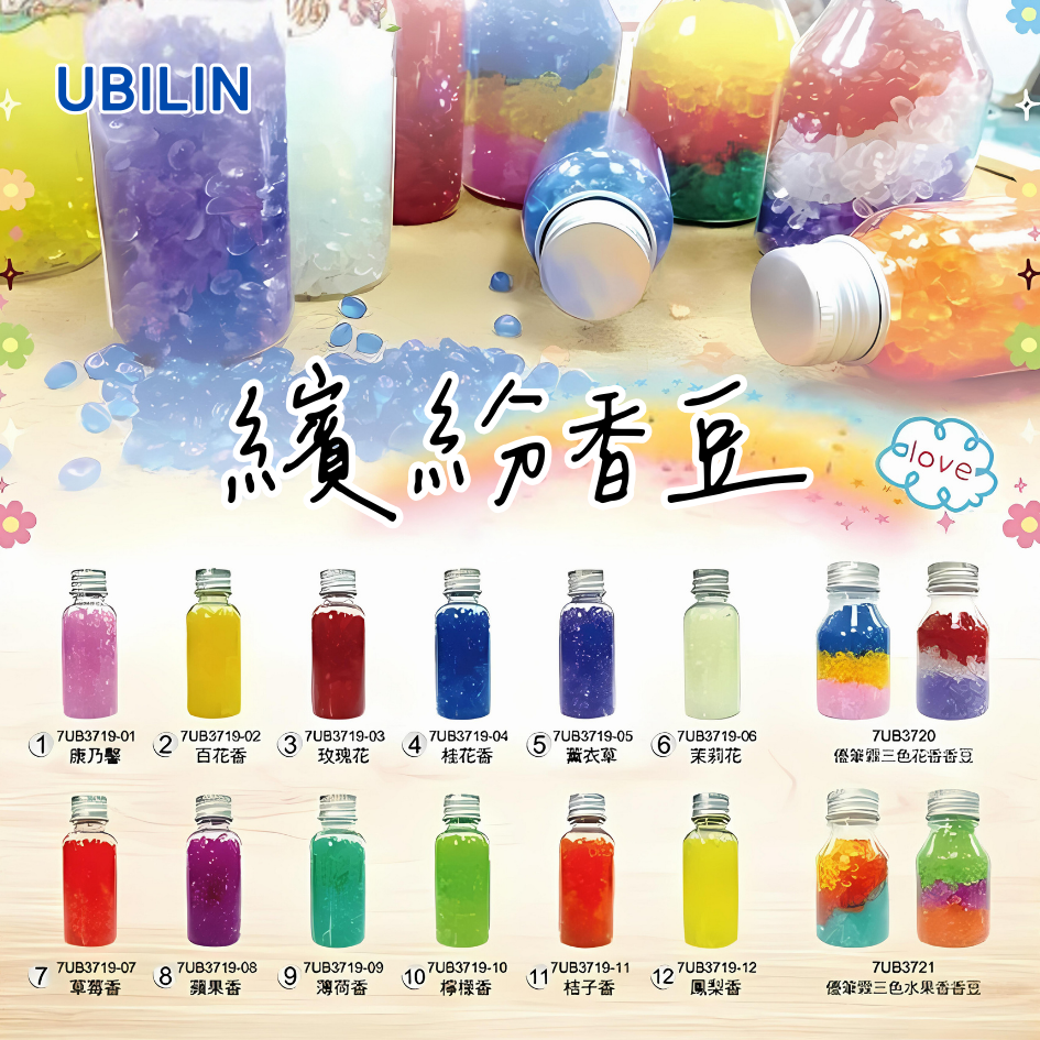 優筆霖香豆 香豆 香氛豆 22g 大容量 衣物芳香豆 留香珠 衣物 櫥櫃 香氛 香香豆 手工 DIY 鋁罐裝-細節圖3