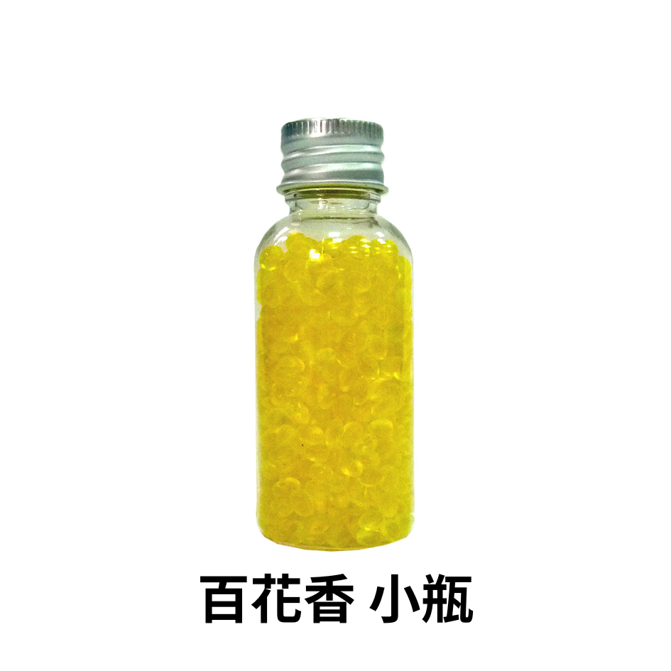 小罐 百花香 黃